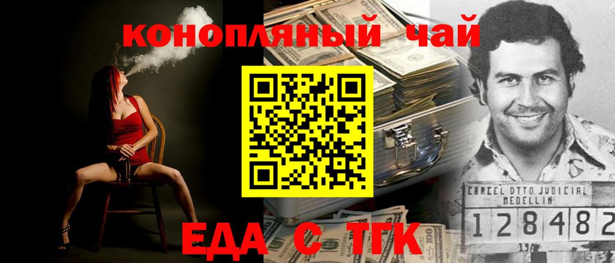 Каменка  Canna-Cookies марихуана  Вход с VPN 