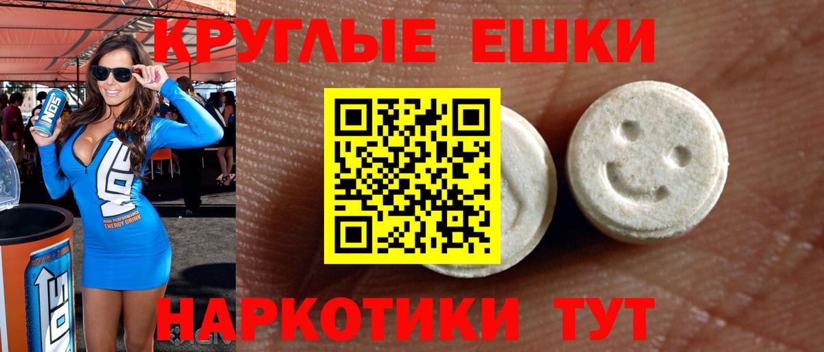 площадка наркотические препараты  Экстази  Каменка  Экстази TESLA  Вход с VPN  Экстази XTC 