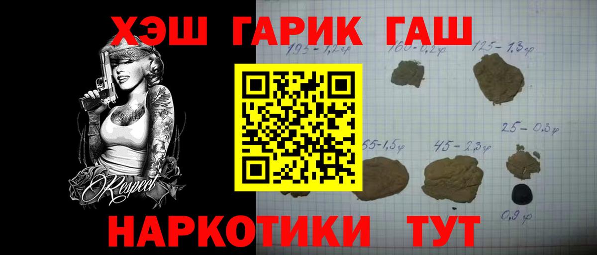 МДМА  ГАШИШ  Вход с VPN  Амфетамин   Меф кристаллы  ГАШ  Каменка  Марихуана 
