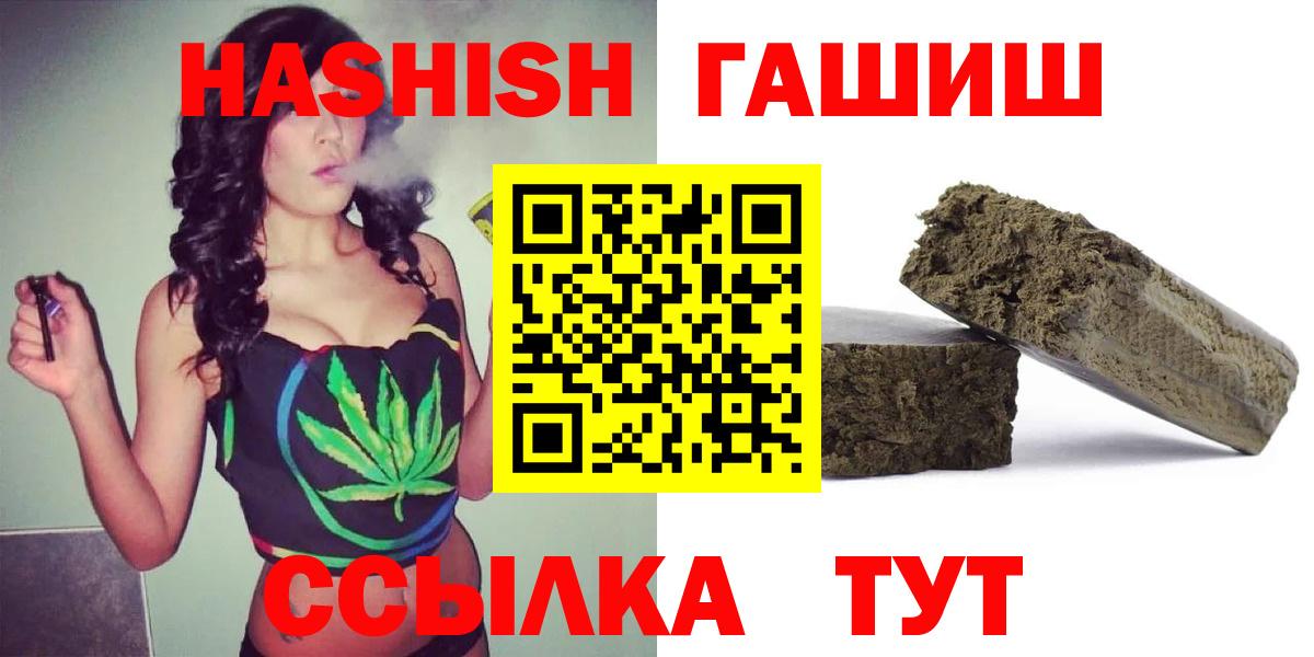 ГАШ VHQ Каменка
