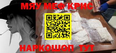 спайс Заводоуковск