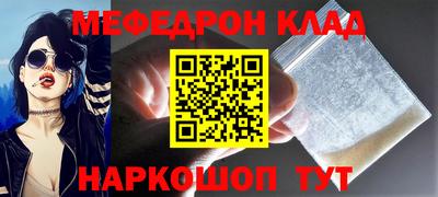 эйфоретик Донецк