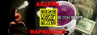 спайс Заводоуковск