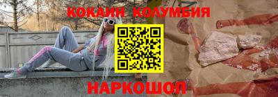 твердый Заволжье