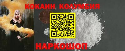 эйфоретик Донецк