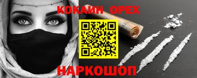 твердый Заволжье