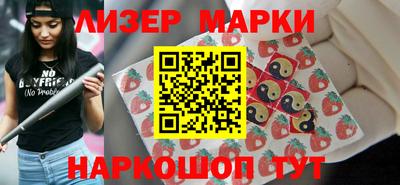 эйфоретик Донецк