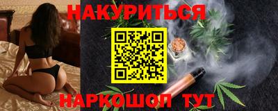 спайс Заводоуковск