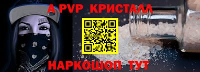 эйфоретик Донецк