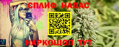 эйфоретик Донецк