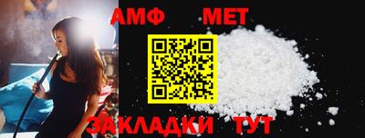 эйфоретик Донецк