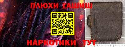спайс Заводоуковск