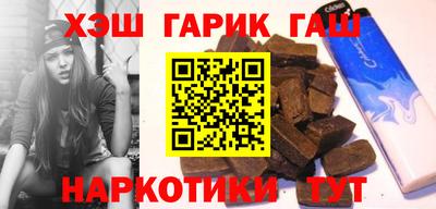 спайс Заводоуковск