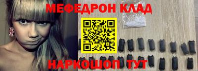 спайс Заводоуковск