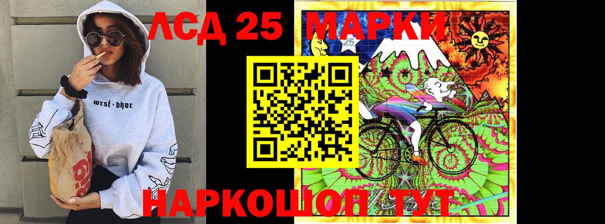 Наркотические марки 1,8мг  Вход с VPN  Наркотические марки 1,8мг  Каменка 