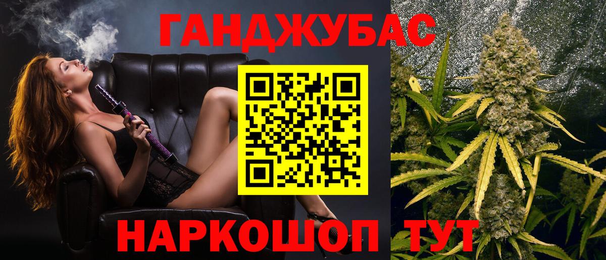 Каменка  Каннабис OG Kush  Вход с VPN  Бошки Шишки марихуана  Марихуана White Widow 